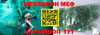 молекула духа Апрелевка