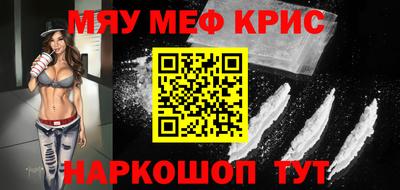 наркотики Аргун