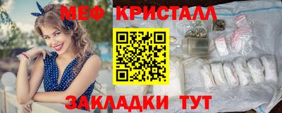 меф Апшеронск