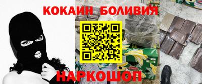 наркотики Аргун