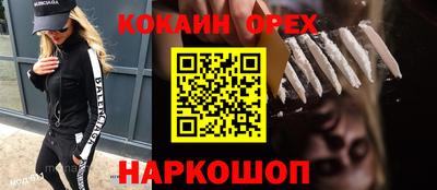 первитин Апшеронск