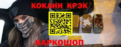 наркотики Аргун