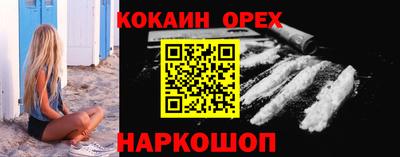 наркотики Аргун