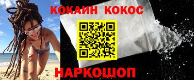 наркотики Аргун