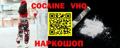 наркотики Аргун