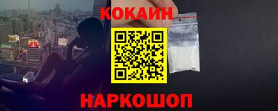 наркотики Аргун