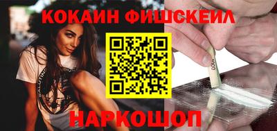 молекула духа Апрелевка