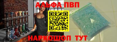 а пвп мука Апрелевка