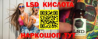 меф Апшеронск