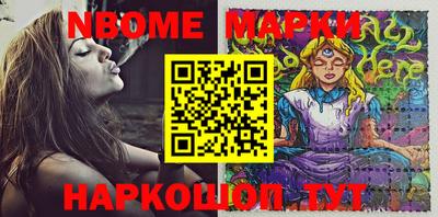 молекула духа Апрелевка