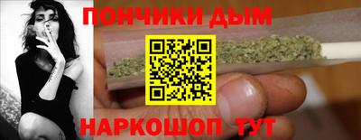 наркотики Аргун