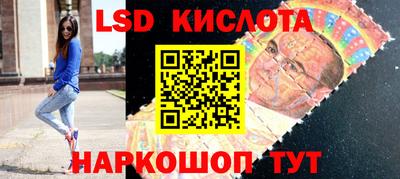 молекула духа Апрелевка