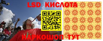 меф Апшеронск