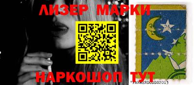 первитин Апшеронск