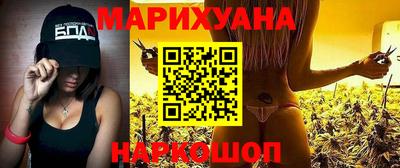 наркотики Аргун