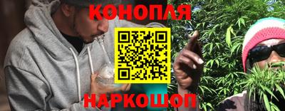 наркотики Аргун