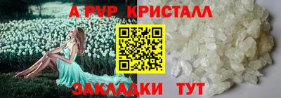 молекула духа Апрелевка