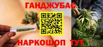 наркотики Аргун