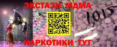 молекула духа Апрелевка