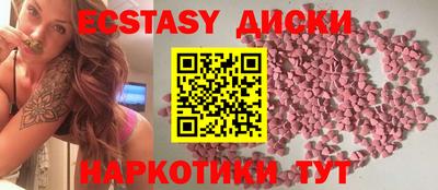 наркотики Аргун