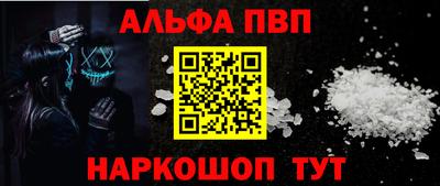 наркотики Аргун