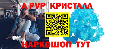 молекула духа Апрелевка