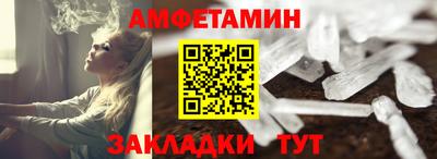 меф Апшеронск