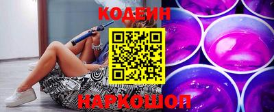 первитин Апшеронск