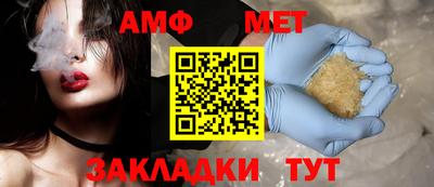 молекула духа Апрелевка
