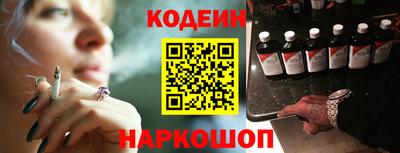 наркотики Аргун