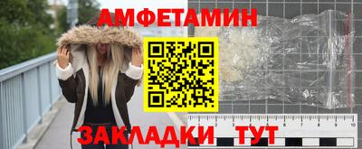 молекула духа Апрелевка