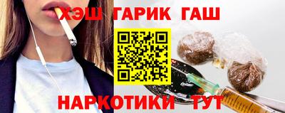 наркотики Аргун