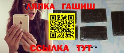 молекула духа Апрелевка