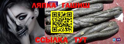 меф Апшеронск