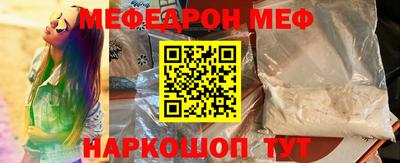 а пвп мука Апрелевка