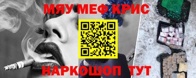 молекула духа Апрелевка