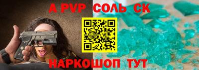 наркотики Аргун