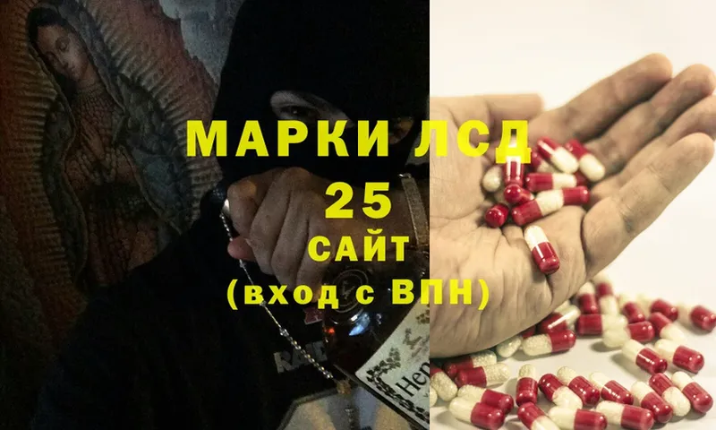 купить  сайты  Бахчисарай  ОМГ ОМГ маркетплейс  Лсд 25 экстази ecstasy 