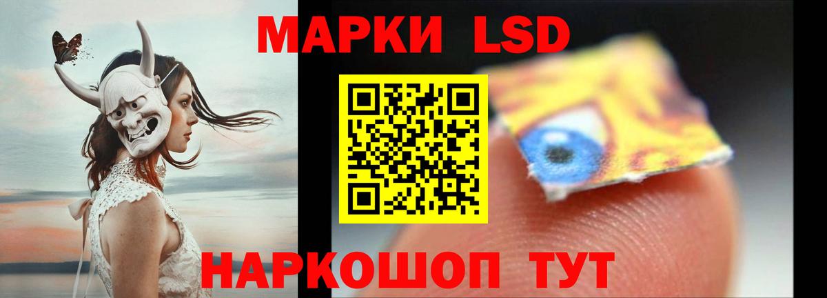 LSD-25 экстази ecstasy Бахчисарай