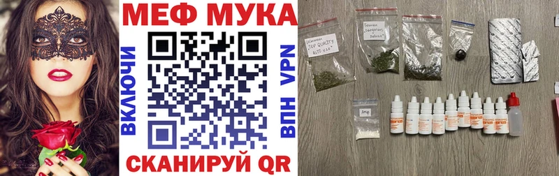 где купить наркоту  Бахчисарай  МЕФ 4 MMC 