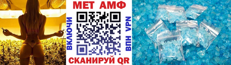 МЕТАМФЕТАМИН Декстрометамфетамин 99.9%  Бахчисарай 