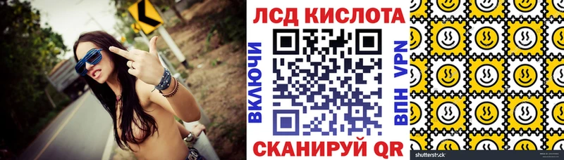 Марки 25I-NBOMe 1,5мг  блэк спрут как зайти  Бахчисарай  где можно купить наркотик 