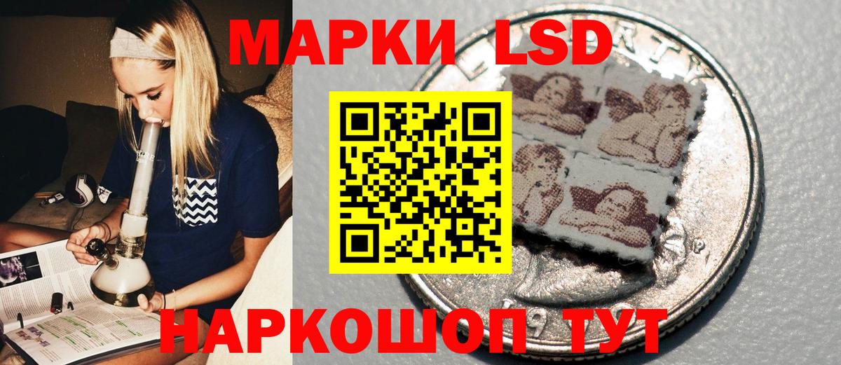 Марки N-bome 1500мкг Бахчисарай