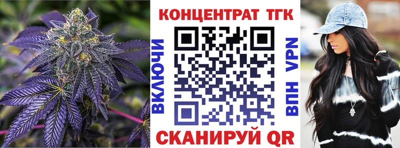 Дистиллят ТГК THC oil  Бахчисарай 