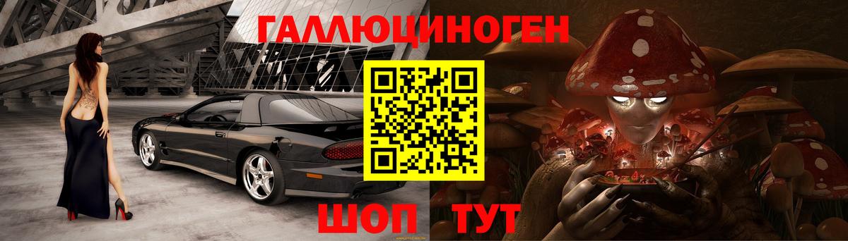 Бахчисарай  Галлюциногенные грибы мухоморы  Вход с VPN  Псилоцибиновые грибы мицелий 