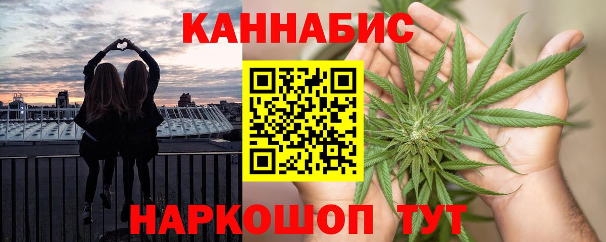 Марихуана LSD WEED  Бахчисарай  Конопля план  Конопля планчик  Бошки марихуана гибрид 