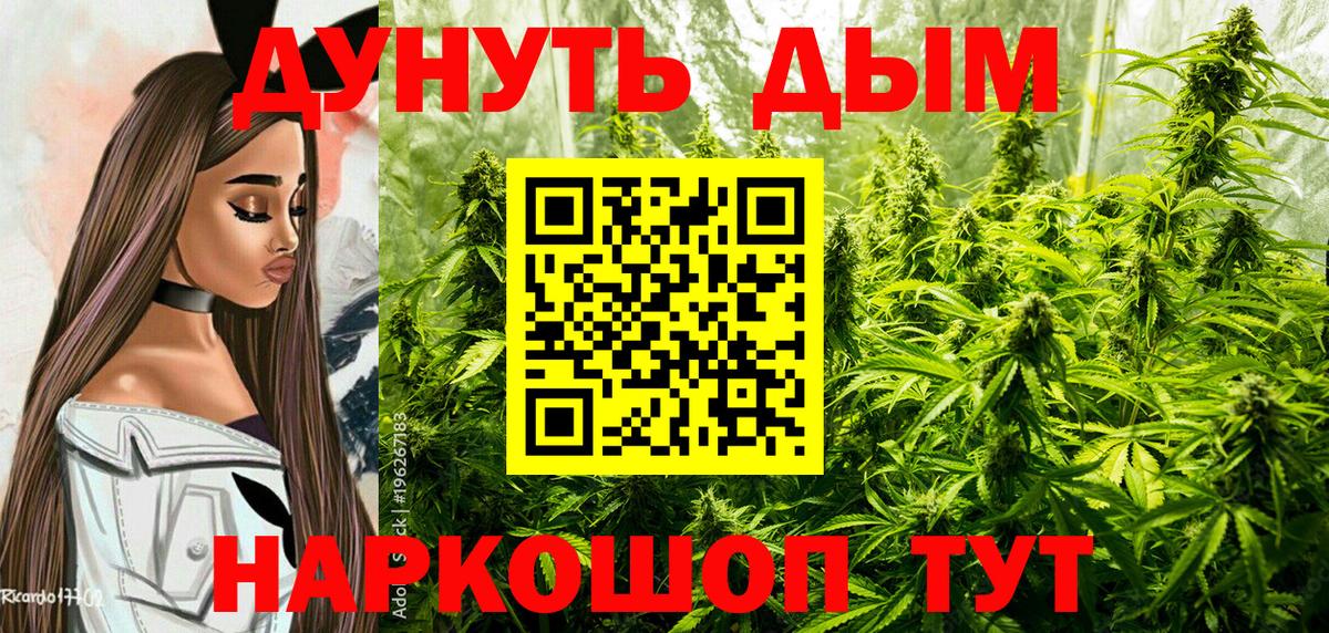 Марихуана OG Kush Бахчисарай