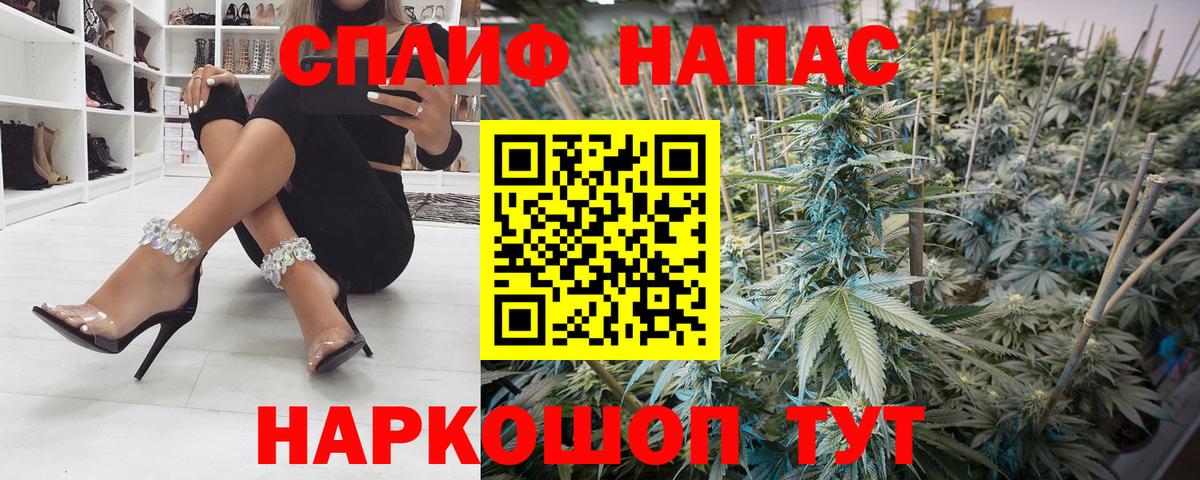 Шишки марихуана индика  Конопля план  Вход с VPN  Каннабис конопля  Бахчисарай  Каннабис Amnesia 